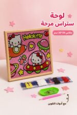 ⁦لوحة ستراس HelloKitty بإطار خشبي 20*20 سم - 1730718⁩ - الصورة ⁦3⁩