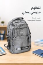 ⁦حقيبة مدرسية رمادية SHANG 01 قياس 18 موديل 1178132⁩ - الصورة ⁦2⁩