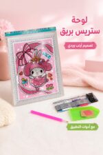 ⁦لوحة تلوين ستريس بريق بتصميم أرنب وردي - 4600668⁩ - الصورة ⁦2⁩