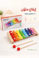 ⁦إكسيليفون أطفال حجم وسط مع 8 مفاتيح ملونة - 9271104⁩ - الصورة ⁦2⁩