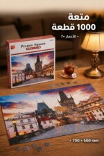 ⁦بزل Prague Square 1000 قطعة للأعمار 7+ - موديل 8594673⁩ - الصورة ⁦2⁩