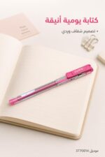 ⁦قلم ناشف claro تكنيك وردي - موديل 3770014⁩ - الصورة ⁦2⁩