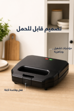 ⁦صانعة ساندويتش ووافل DSP KC 1236 3 في 1 بقوة 1400 واط⁩ - الصورة ⁦4⁩
