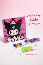 ⁦لوحة تلوين ستراس ببرواز خشبي 20×20 سم - موديل 1018350⁩ - الصورة ⁦2⁩