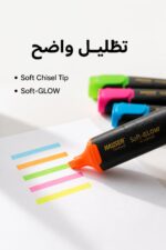 ⁦طقم هاي لايتر HAUSER Soft-GLOW بعلبة 5 أقلام - 15264⁩ - الصورة ⁦3⁩