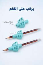 ⁦أداة مسك القلم Pencil Holder زرقاء - موديل 2949⁩ - الصورة ⁦3⁩