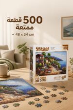 ⁦بازل KS Games Seaside 500 قطعة Silent Shore 48 x 34 cm⁩ - الصورة ⁦2⁩