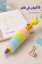 ⁦قلم ناشف أشكال 6 ألوان بتصميم فروي - موديل 8863⁩ - الصورة ⁦2⁩