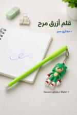 ⁦قلم أزرق موديل 7021 بتعليقة سيليكون مجسمة⁩ - الصورة ⁦2⁩