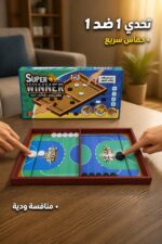 ⁦لعبة الطاولة الروسية Super Winner 1vs1 - موديل 5206⁩ - الصورة ⁦2⁩
