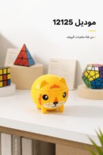 ⁦مكعب روبك بتصميم حيوان أصفر لطيف - موديل 12125⁩ - الصورة ⁦4⁩
