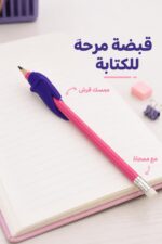 ⁦قلم رصاص خشبي Maped مع ممسك قرش - موديل 4062968⁩ - الصورة ⁦2⁩