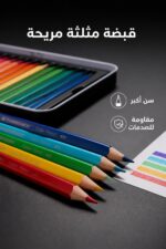 ⁦ألوان خشبية TIANBOWEN 6700، 48 لون بعلبة معدنية⁩ - الصورة ⁦3⁩