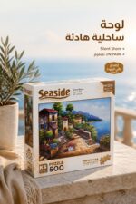 ⁦بازل KS Games Seaside 500 قطعة Silent Shore 48 x 34 cm⁩ - الصورة ⁦4⁩