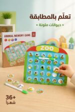⁦لعبة الذاكرة الخشبية للحيوانات مع وايت بورد - 3397864⁩ - الصورة ⁦2⁩
