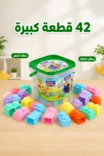 ⁦سطل مكعبات طرية First Builders، 42 قطعة كبيرة - موديل 1149⁩ - الصورة ⁦4⁩