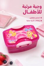 ⁦حافظة طعام ديزني بطبقتين بتصميم Barbie - 9679250⁩ - الصورة ⁦2⁩