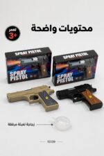 ⁦مسدس لعبة SPRAY PISTOL بالموسيقى والضوء والبخار - 15139⁩ - الصورة ⁦4⁩