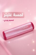 ⁦قلم هاي لايتر Maped غليتر وردي - موديل 5509608⁩ - الصورة ⁦4⁩