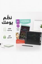 ⁦تابلت كتابة ورسم ذكي LCD مقاس 12 إنش - موديل 4424357⁩ - الصورة ⁦3⁩