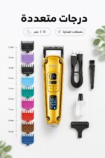 ⁦ماكينة حلاقة VGR V-006 بشاشة LED وبطارية 250 دقيقة⁩ - الصورة ⁦4⁩