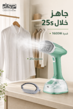 ⁦مكواة بخار عمودية DSP KD1357 بقدرة 1600W وخزان 300ml⁩ - الصورة ⁦2⁩