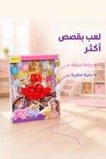 ⁦مجموعة دمية باربي مفاصل متحركة مع دراجة - موديل 8240991⁩ - الصورة ⁦3⁩