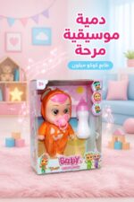 ⁦دمية كوكو ميلون موسيقية مع ببرونة ولهاية - 10219⁩ - الصورة ⁦2⁩