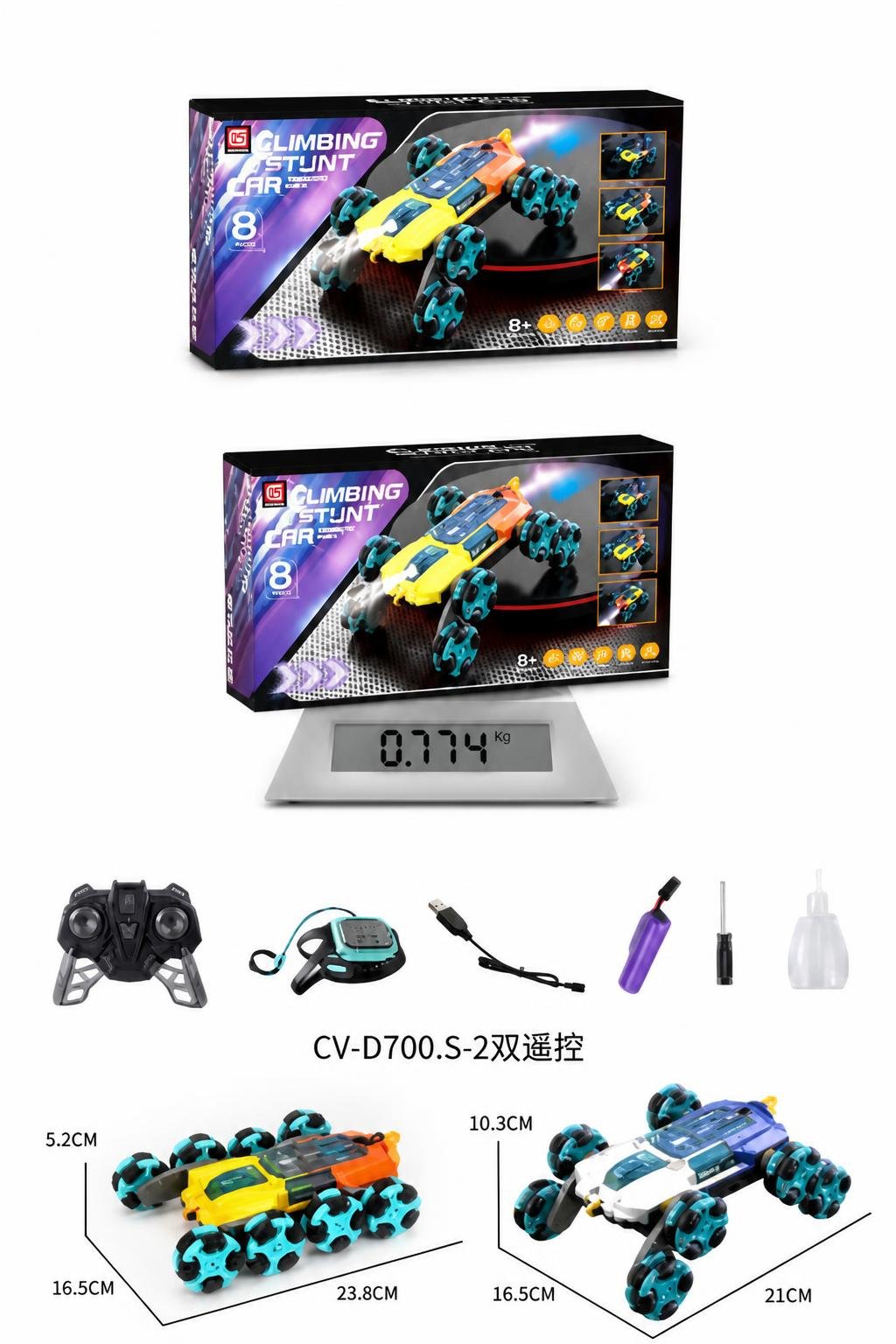69369db1-b5b0-4d3c-bf99-c76612ec4fd0.jpg سيارة China Planet 260 استعراضية بثماني عجلات وتحكم مزدوج - الصورة 1
