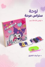 ⁦لوحة تلوين ستراس ببرواز خشبي 20×20 سم - موديل 7268765⁩ - الصورة ⁦2⁩