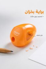 ⁦براية Maped نيون مثلثة بخزان - موديل 3557054⁩ - الصورة ⁦2⁩