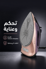 ⁦مكواة بخار DSP KD1348 بقدرة 2200W وخزان 280ml⁩ - الصورة ⁦4⁩