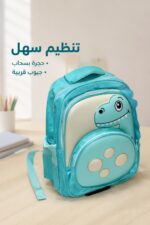 ⁦حقيبة روضة أطفال بصورة ديناصور نافرة - موديل 9064116⁩ - الصورة ⁦3⁩