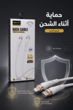 ⁦وصلة آيفون QBest Type-C to Lightning بخرج 27W QB103⁩ - الصورة ⁦4⁩