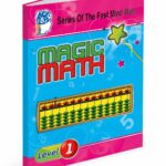 كتاب Magic Math للحساب الذهني مستوى 1 - موديل 763