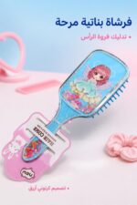 ⁦فرشاة شعر بناتية بتصميم كرتوني أزرق - موديل 15626⁩ - الصورة ⁦2⁩