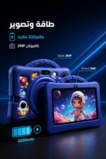 ⁦تابلت Nodizz Npad702 7 inch Android 15.0 أزرق غامق⁩ - الصورة ⁦4⁩