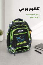 ⁦حقيبة ظهر CROM CRLY037 قياس 18 - موديل 5677030⁩ - الصورة ⁦2⁩