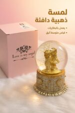 ⁦كرة ثلج ديكورية متوسطة بالبطاريات بتصميم ذهبي - 10311⁩ - الصورة ⁦2⁩