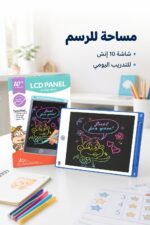 ⁦تاب تدريب ورسم ذكي LCD Tablet 10 إنش - 3276353⁩ - الصورة ⁦2⁩