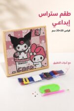 ⁦لوحة تلوين ستراس بإطار خشبي 20×20 سم - موديل 7306541⁩ - الصورة ⁦2⁩