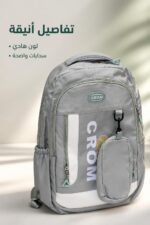 ⁦حقيبة مدرسية CROM مقاس 18 مع جراب أمامي - B23051⁩ - الصورة ⁦4⁩