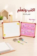 ⁦لوح وايت بورد اكتب وامسح 20×30 موديل 908⁩ - الصورة ⁦2⁩