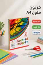 ⁦كرتون ملون FUTURE A4 100 قطعة 10 ألوان - 15286⁩ - الصورة ⁦2⁩