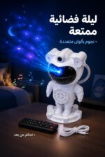 ⁦لمبدير رائد الفضاء بإسقاط نجوم وموسيقى Bluetooth 1756748⁩ - الصورة ⁦2⁩