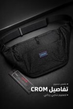 ⁦حقيبة رجالية CROM كروس بودي بسحابات متعددة HP022⁩ - الصورة ⁦4⁩