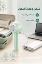 ⁦مزيل الوبر VGR V-813 قابل للشحن بشفرات ستانلس Type-C⁩ - الصورة ⁦4⁩
