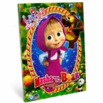 دفتر ارسم ولون كبير Masha and The Bear مع قناع - 14423