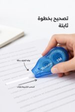 ⁦كوريكتر شريط TENDER مصغر 5M - موديل 3316813⁩ - الصورة ⁦3⁩