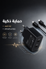 ⁦شاحن QBest بقدرة 75W ومنفذي Type-C موديل QB81⁩ - الصورة ⁦4⁩